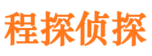 福州寻人公司